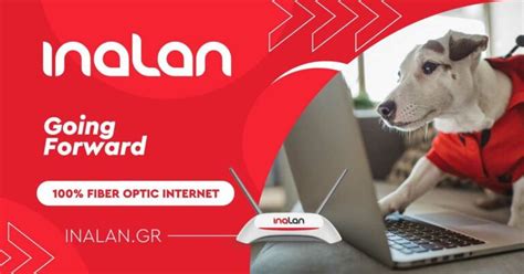 inalan διαθεσιμότητα|Inalan: Συμμετρικό internet 1Gbps / 1Gbps στο σπίτι χωρίς .
